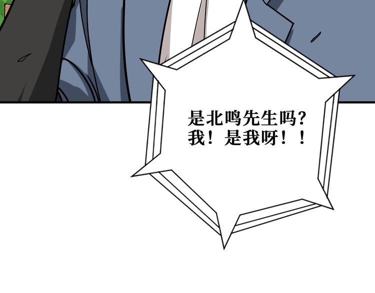 第178话 伪娘上门了52