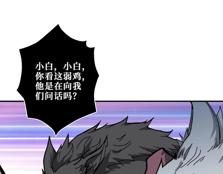 第239话 广寒仙踪...67