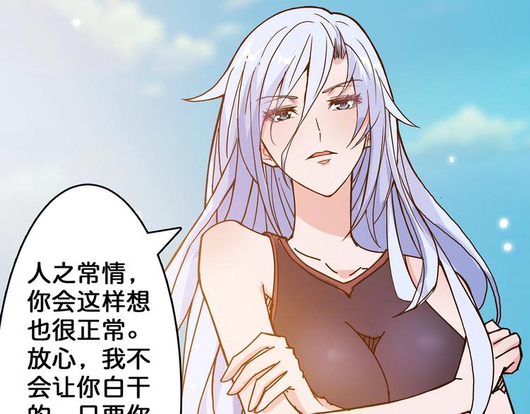 第31话 独行的决意12