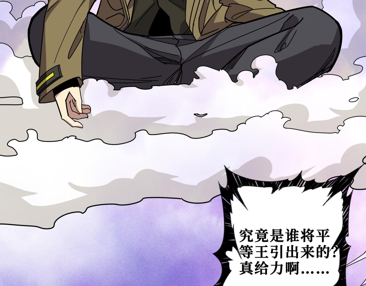 第331话 极乐净土54
