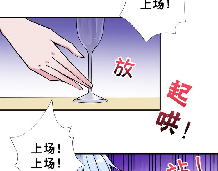 第70话 放开那个女神，让我来69