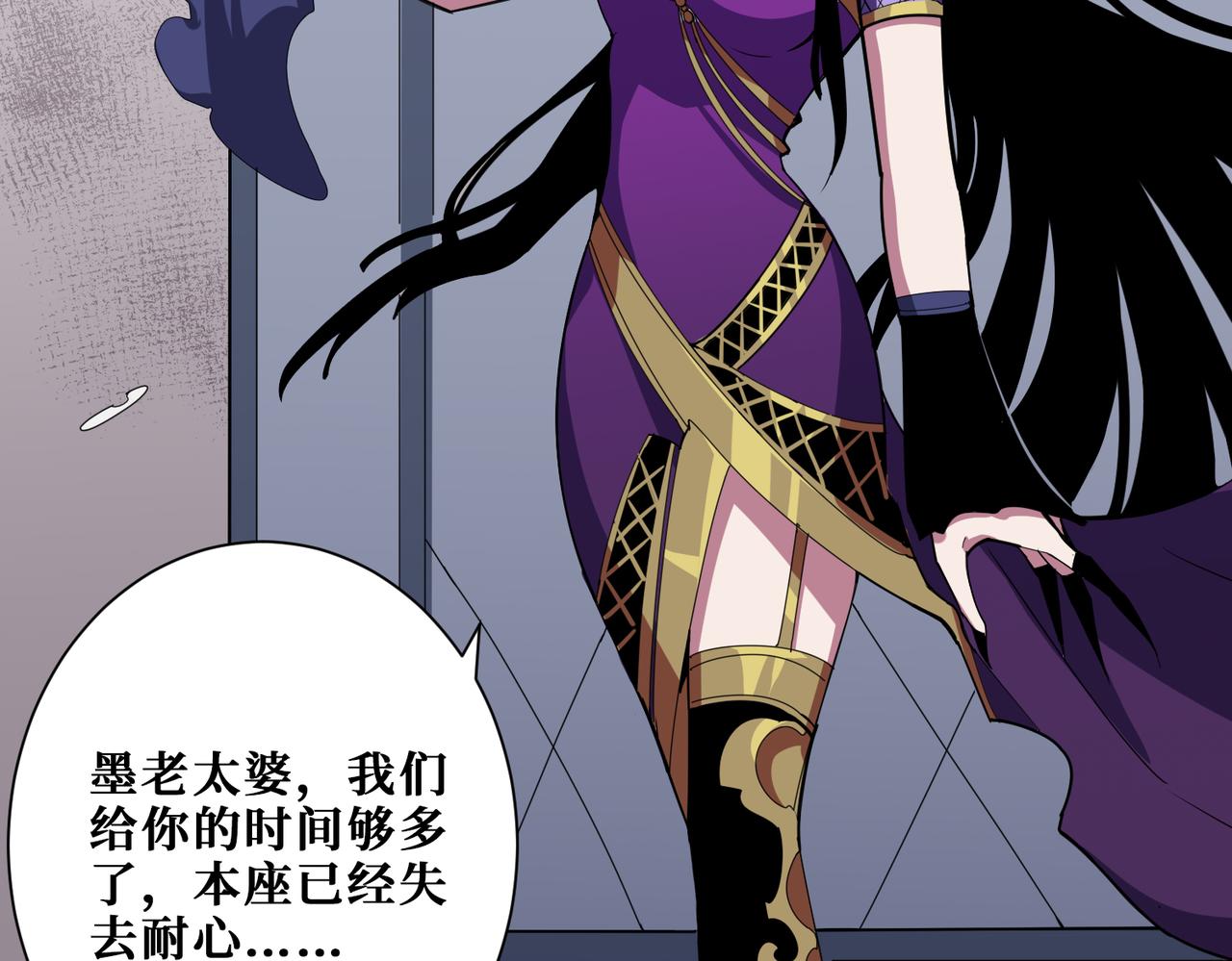 第335话 妖王53