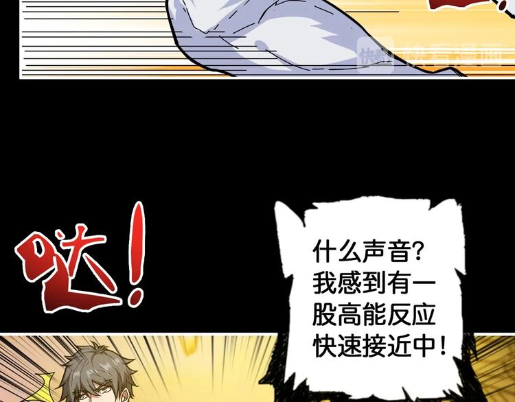 第96话 队友互坑的正确方式51