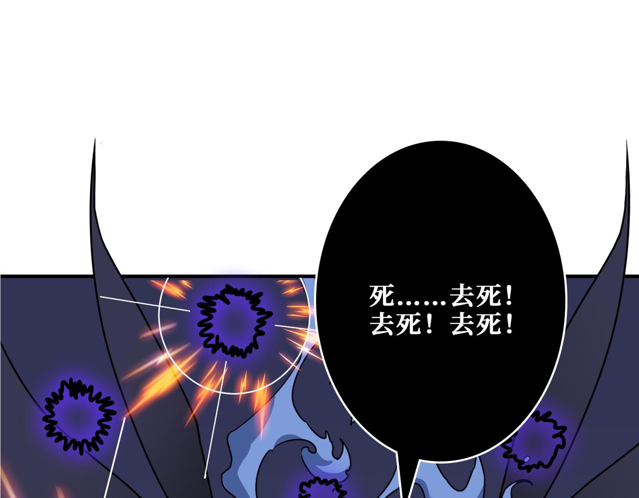 第272话 你占我便宜？106