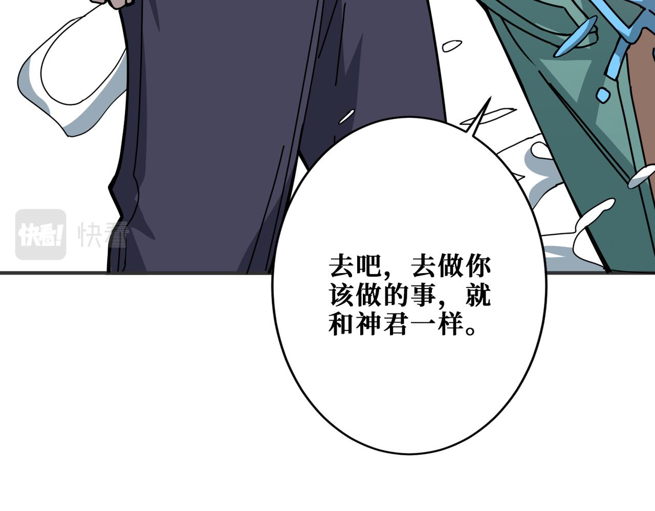 第273话 重明居的阴谋83