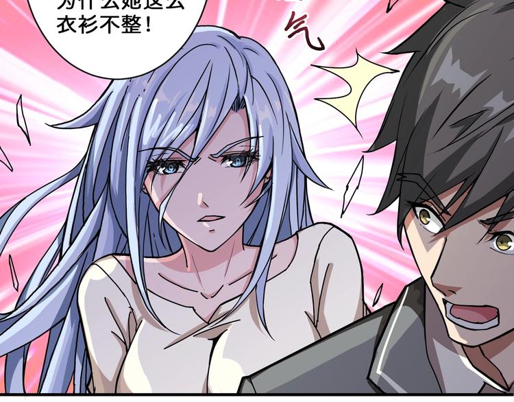 第51话 香闺内的神秘叫声68