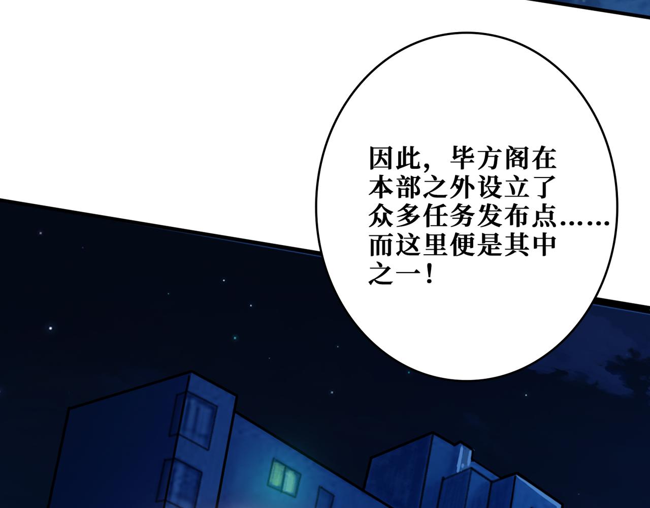 第345话 金狮妖魂21