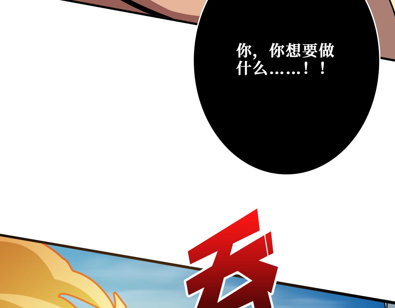 第361话别说话，张嘴83