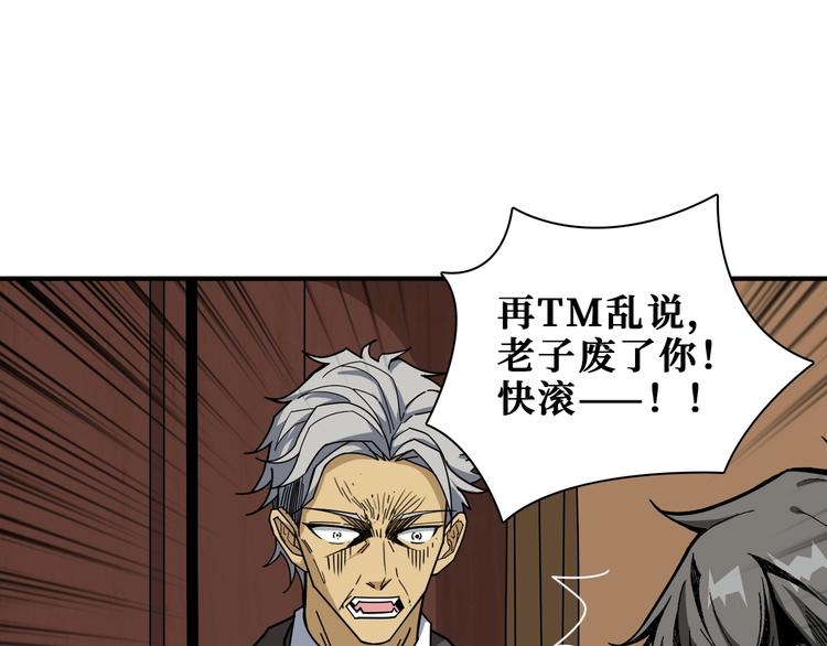 第182话 你不是在吃醋吧70