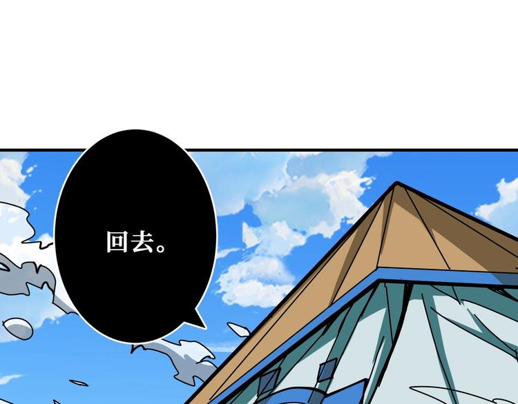 第198话 镇守者8
