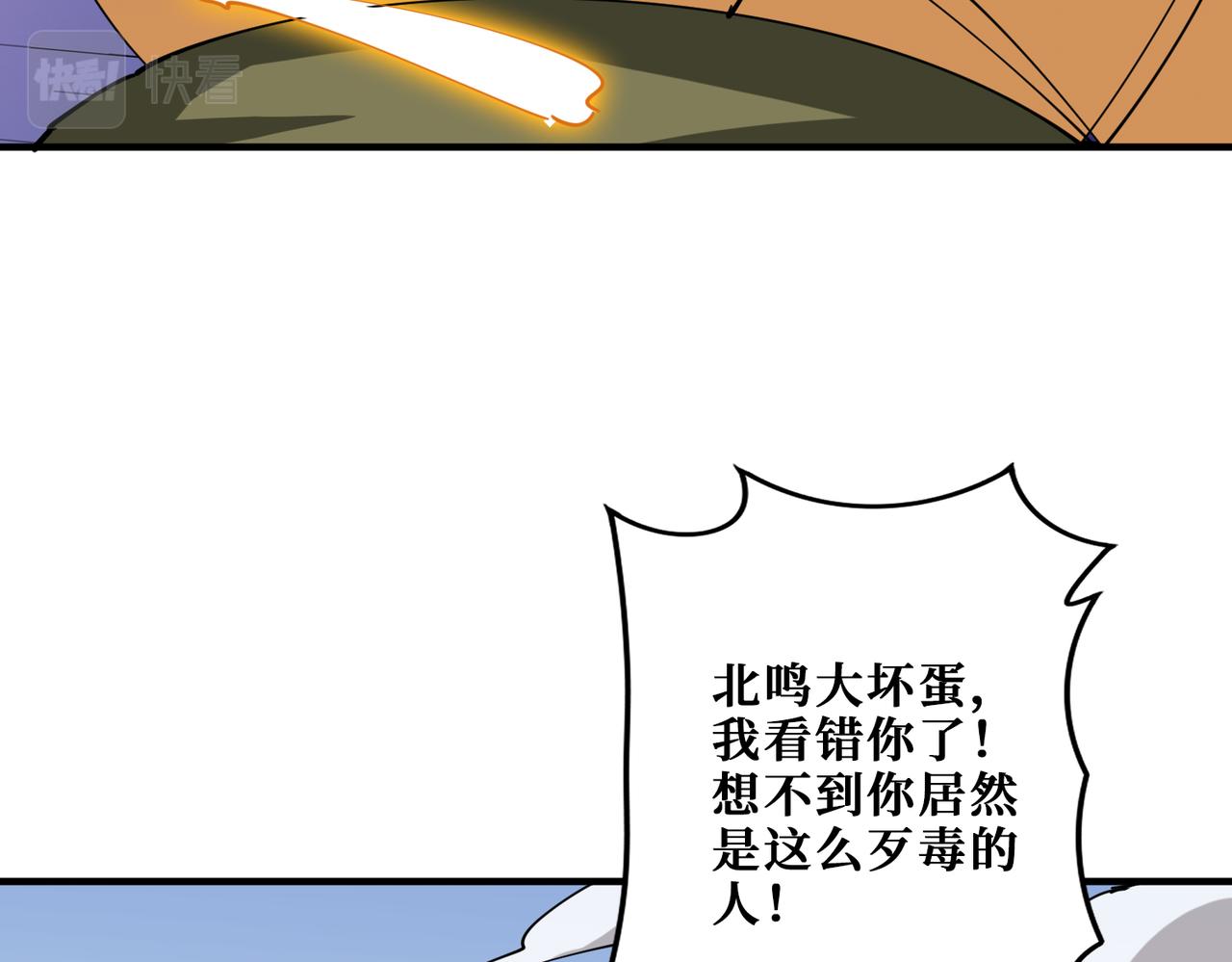 第285话 风之语107