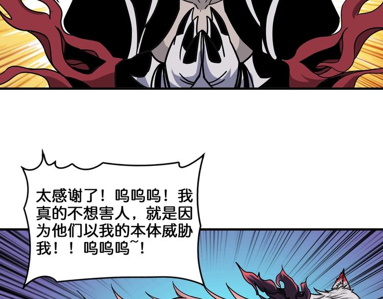 第136话 新的发现6