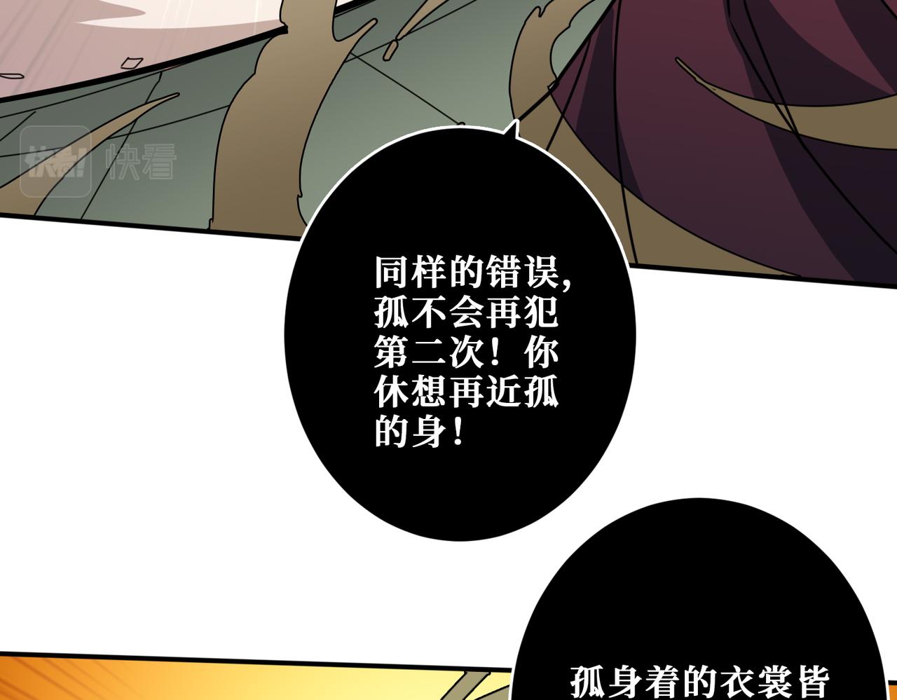 第327话 一副躯体，三种体验14