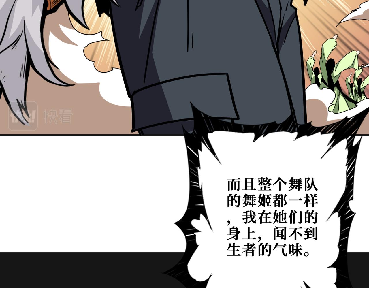 第373话弱水19
