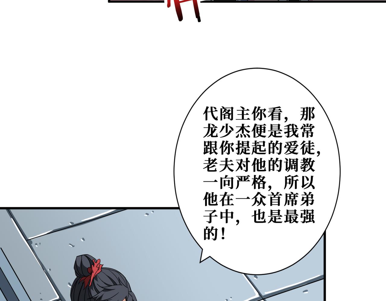 第348话 必赢的赌局95