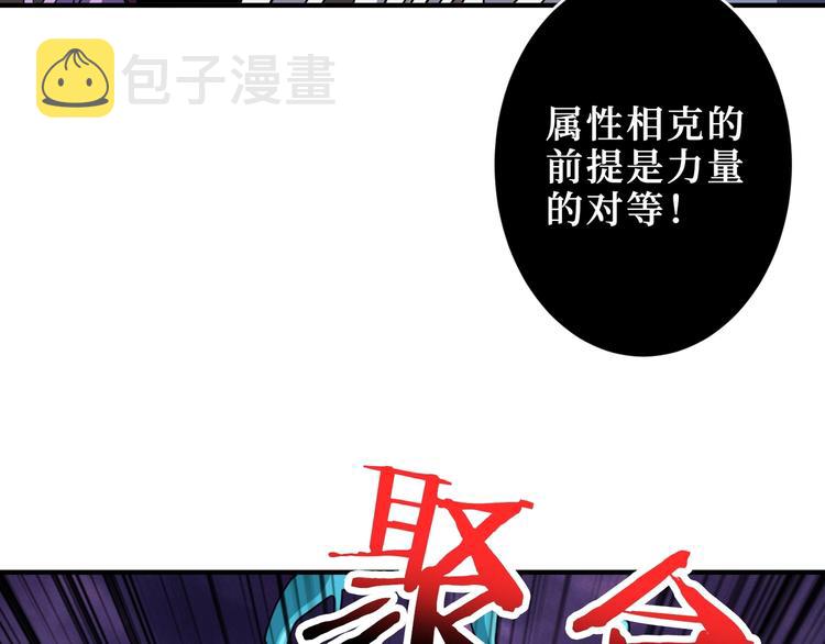 第211话 休要动我妹妹团29