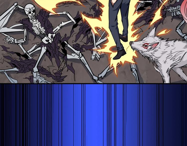第188话 叫我野王46