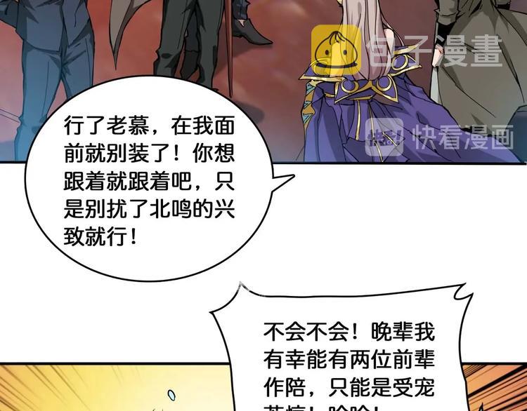 第126话 我控制不住我记几啊53