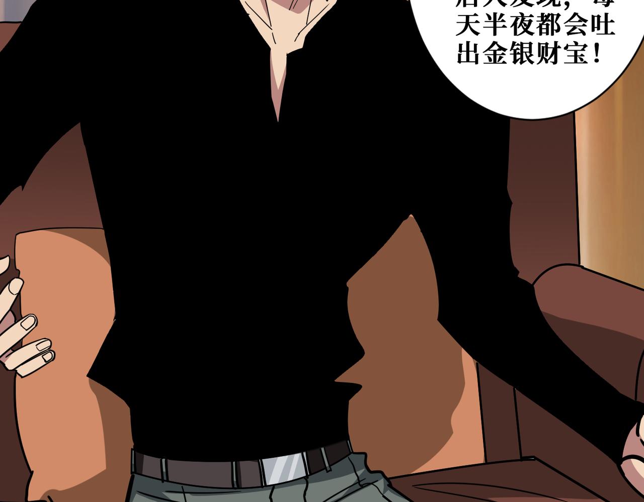 第379话 赶紧的，吸！120