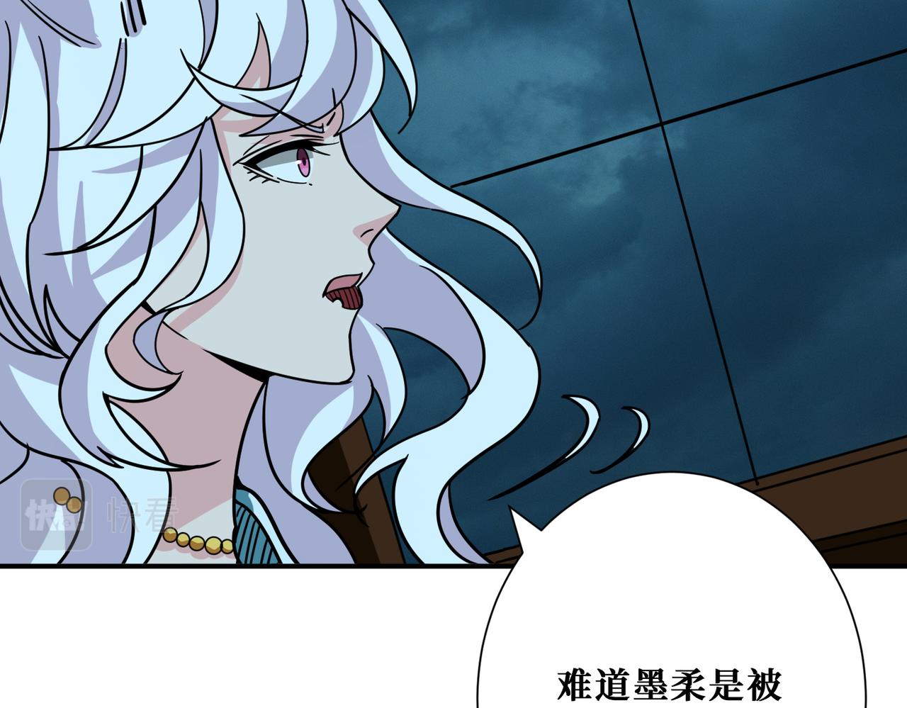 第296话 通往地界的方法74