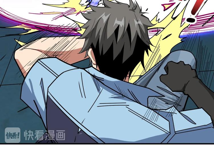 第172话 你在教我做事啊？11