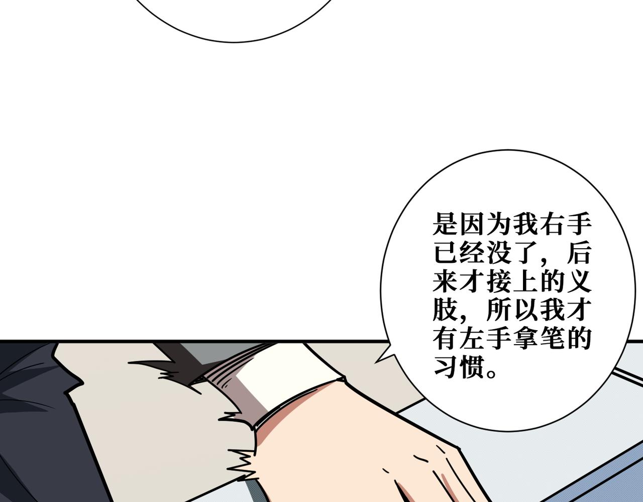 第374话玄女尸身148