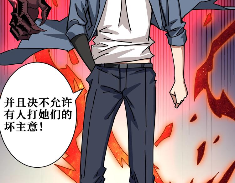 第182话 你不是在吃醋吧95