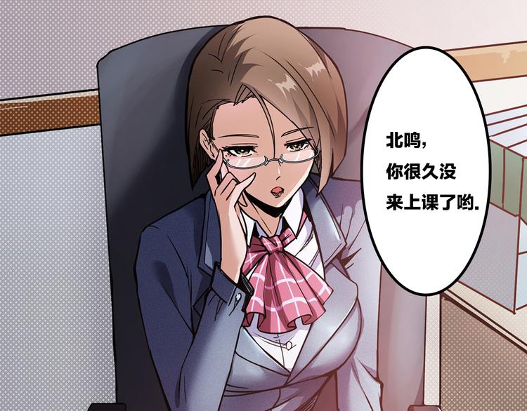 第12话 倒数第一112