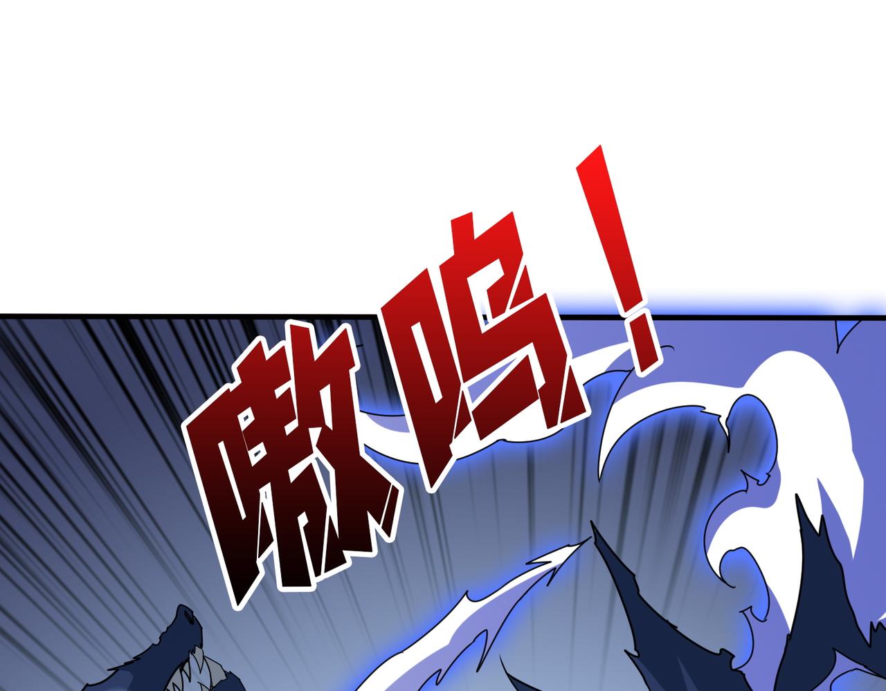 第363话瑶池来客97