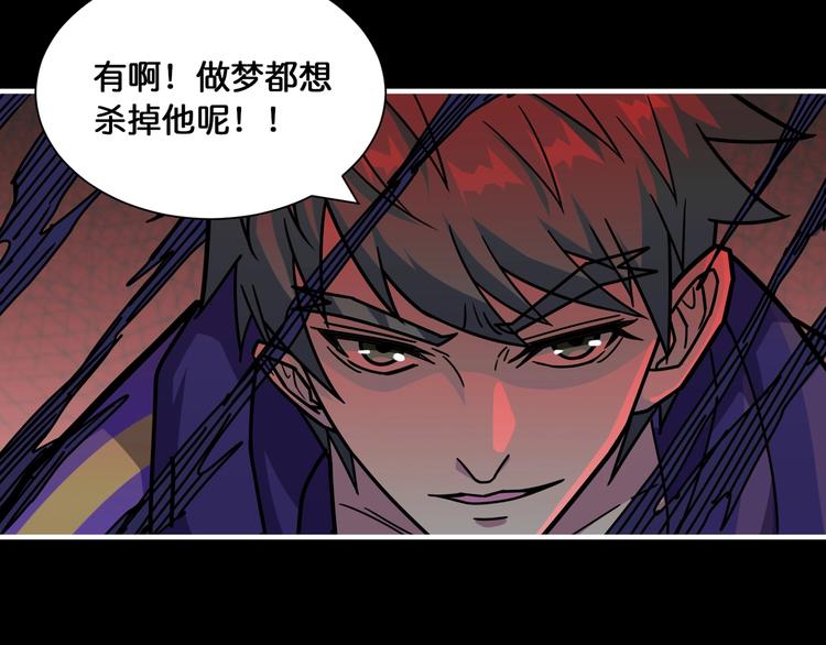 第124话 黑曼巴19