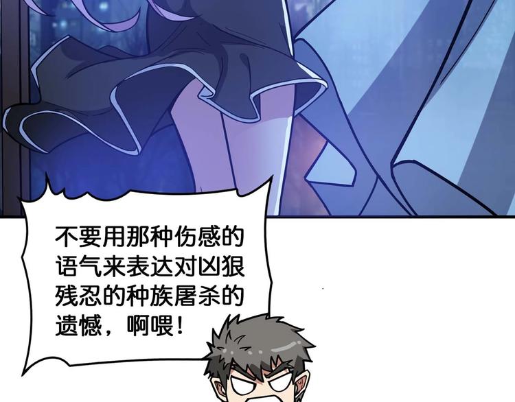 第126话 我控制不住我记几啊6
