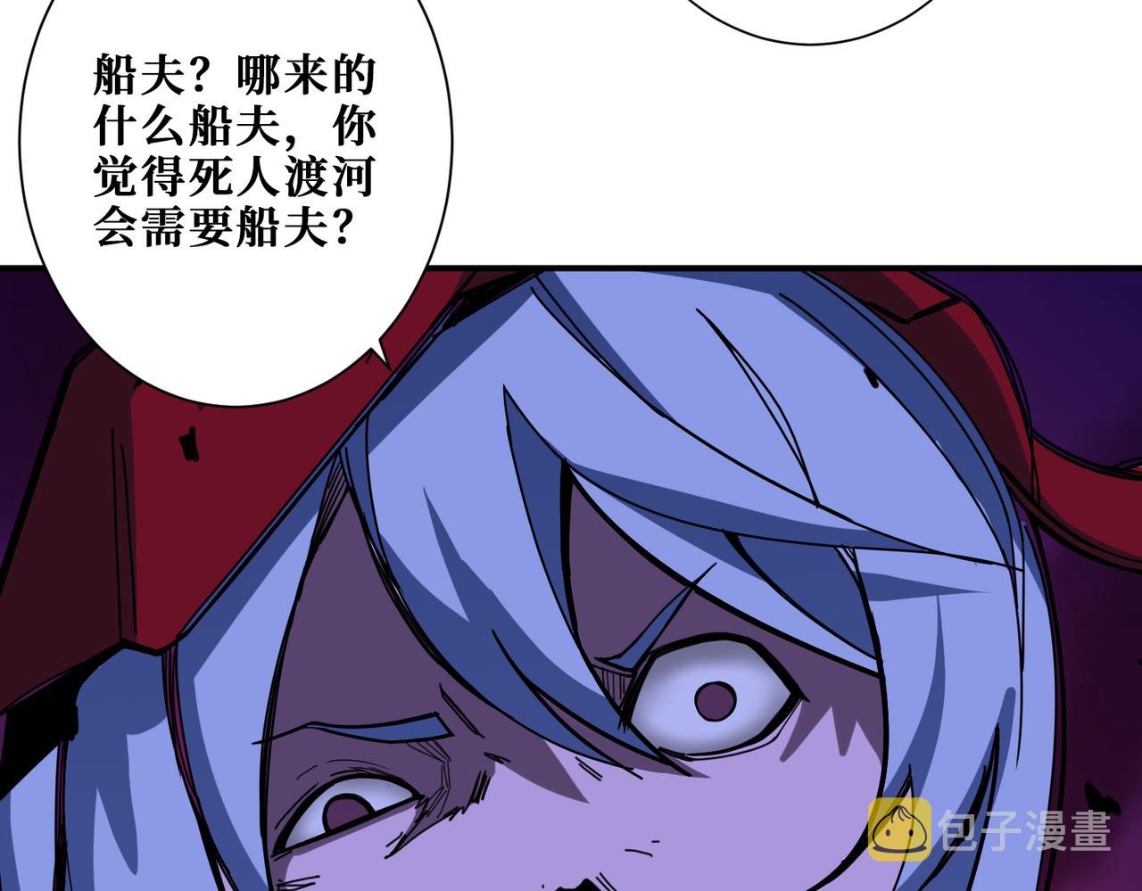 第297话 你居然是这样的孟婆112