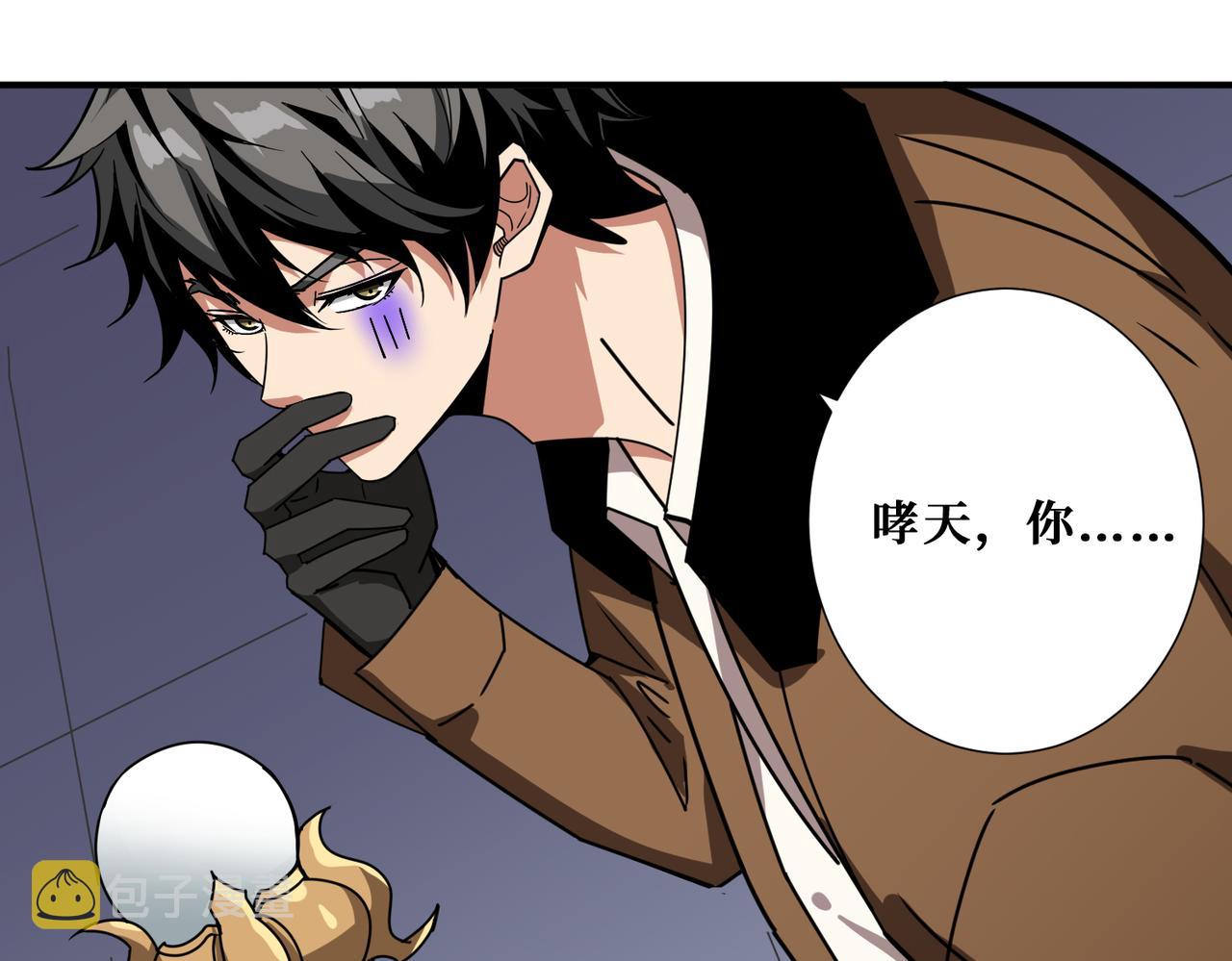 第336话 天界下都63
