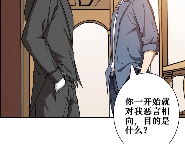 第182话 你不是在吃醋吧66