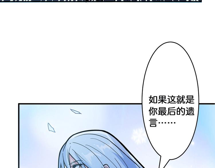 第19话 冰雪女神63
