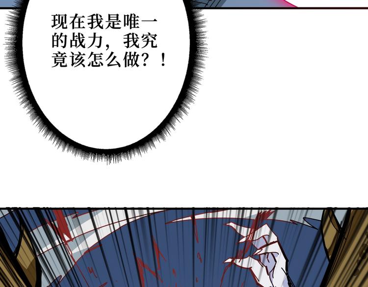 第245话 请尽情使用我吧！38