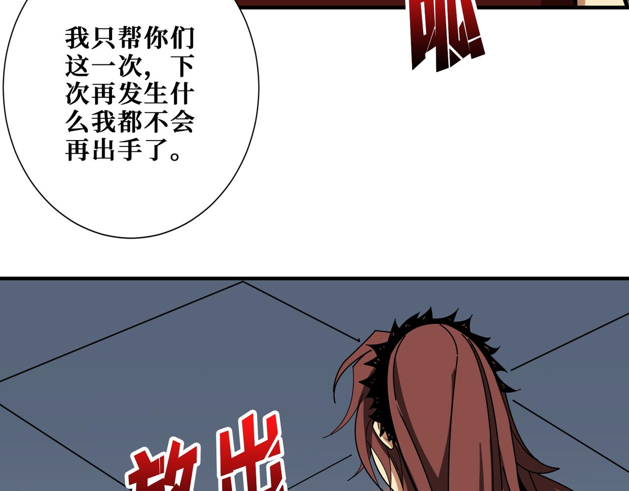 第383话 穴60