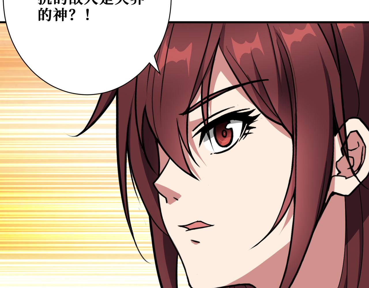 第379话 赶紧的，吸！20