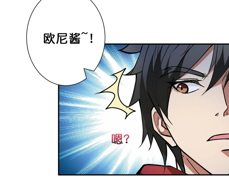 第71话 打屁股58