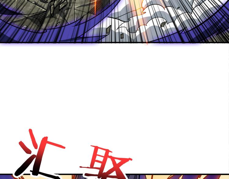 第202话 龙的踪迹25