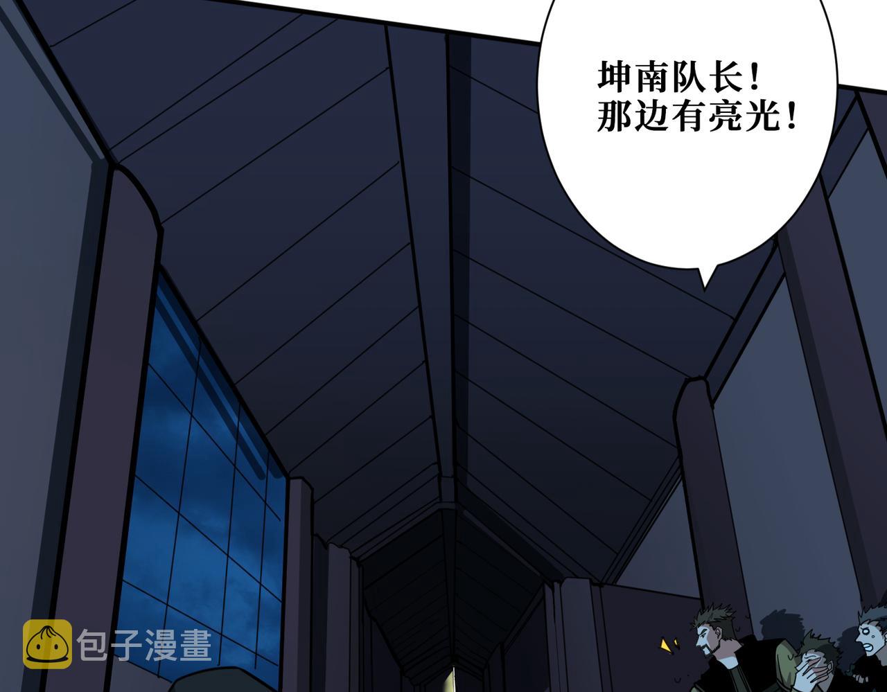 第297话 你居然是这样的孟婆23