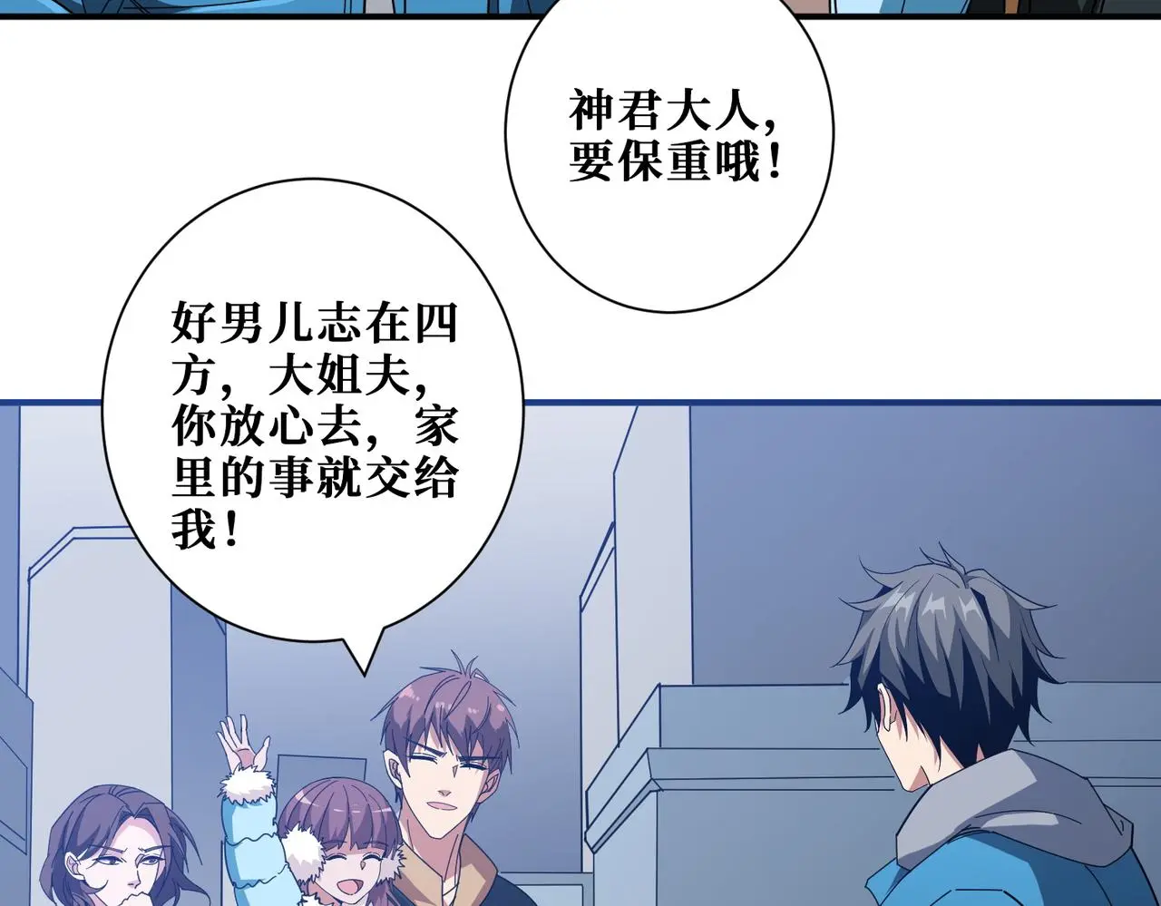 第406话 推演未来41