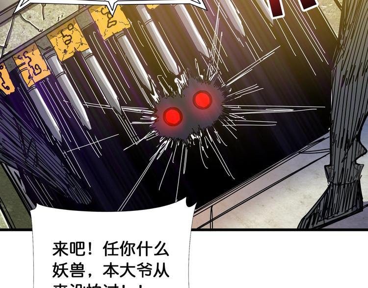 第118话 被安排的测试14