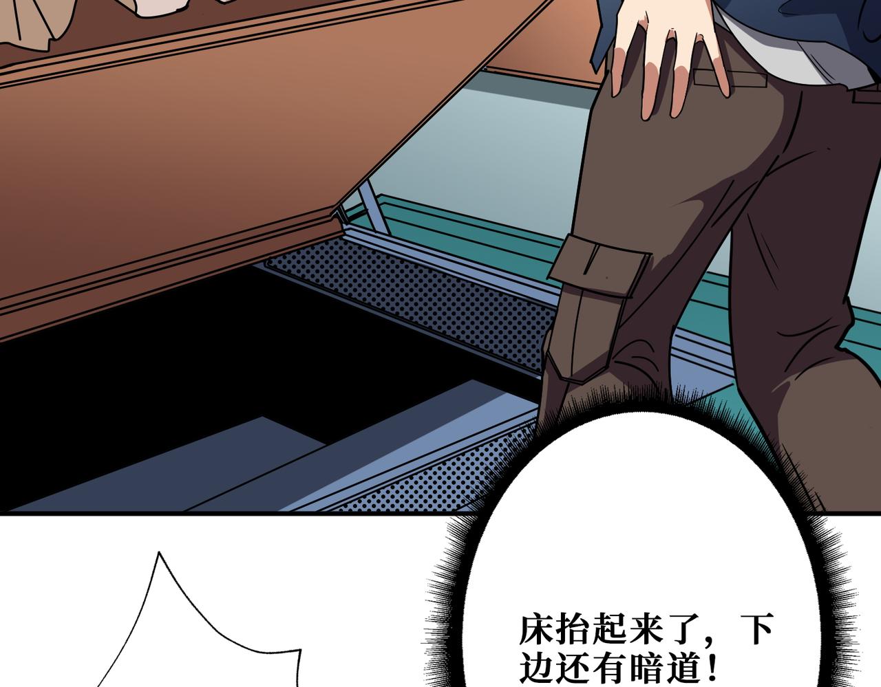 第394话 拜见少主72