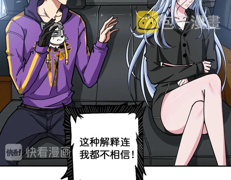 第115话 天狗帮扬帆起航73
