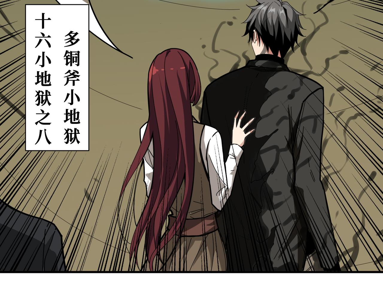 第313话 敌羞64
