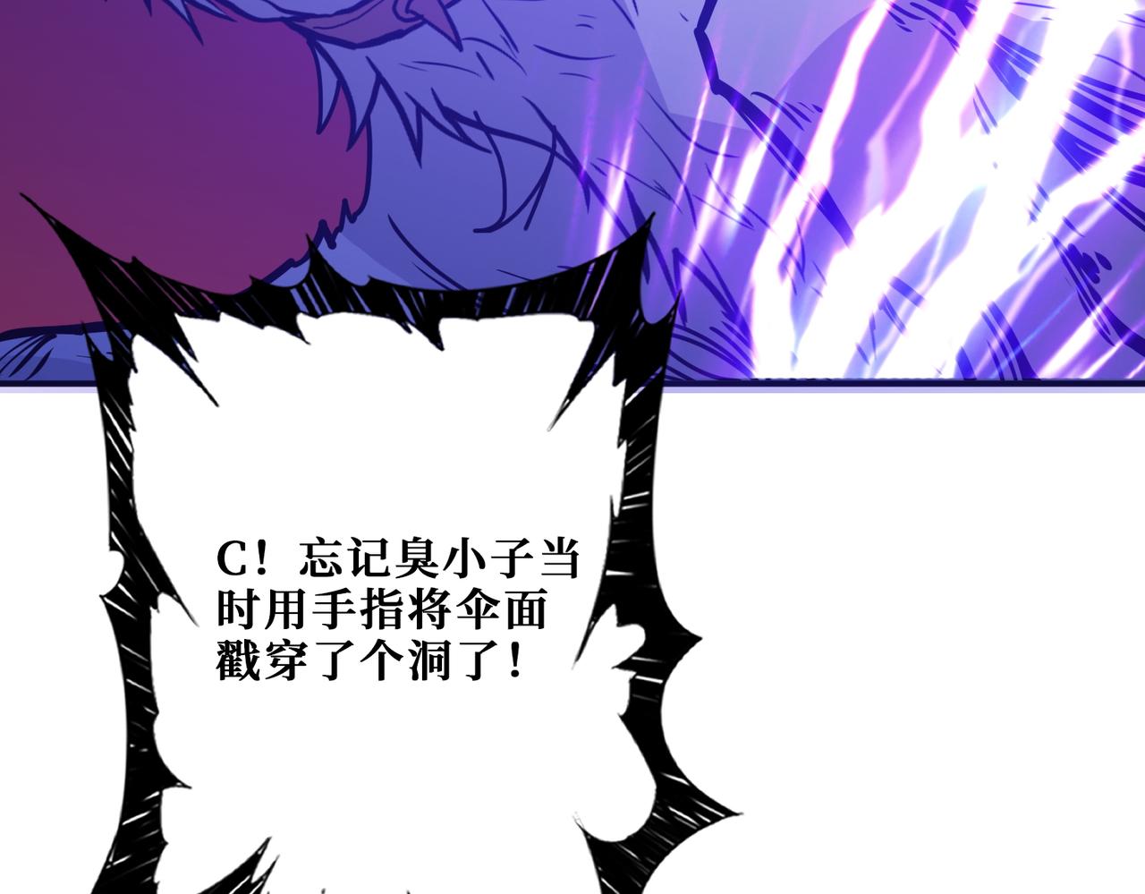 第367话夫人，你也不想……148