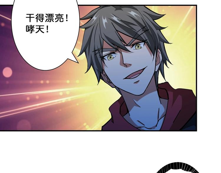 第71话 打屁股45