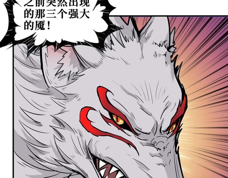 第204话 强者的博弈70