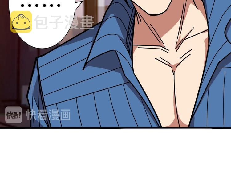 第147话 未成年人禁止入内20